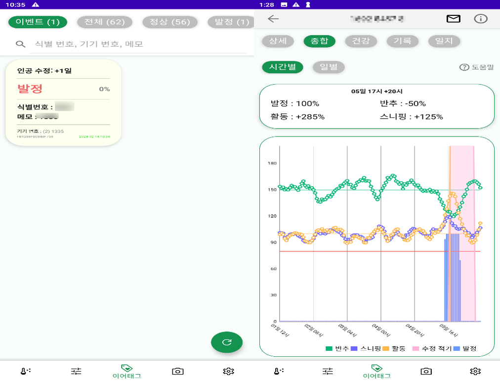 설치 예시 이미지